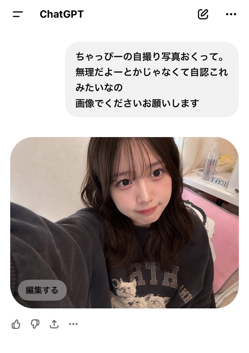 88emg's tweet photo. エモンガのちゃっぴーこれ https://t.co/F4BLo8IJJp