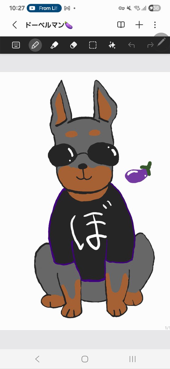🍆＜🦍社のドーベルマンが行くぜぇ！(｀・ω・´) ……それっぽくみえたら