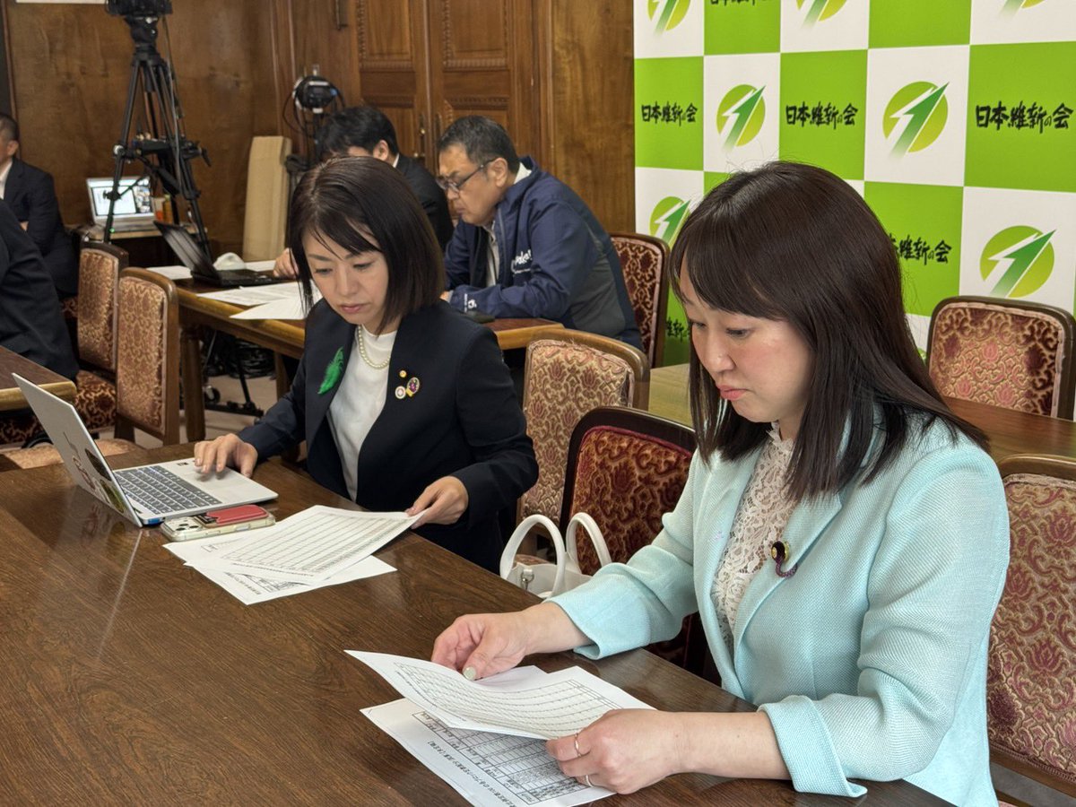 佐々木りえ(日本維新の会 参議院議員) tweet media