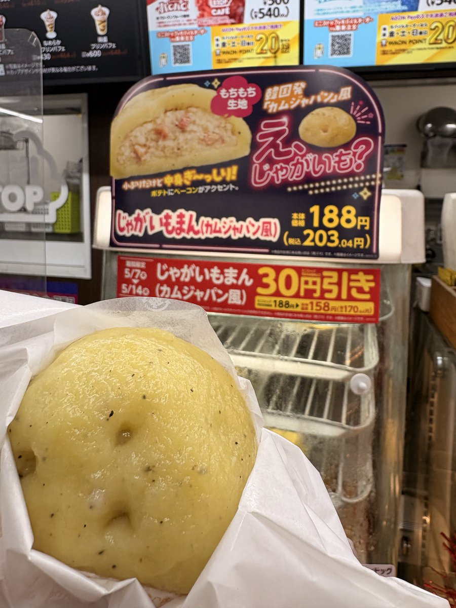 🦍ゴンちゃん【ゴリラの権作】 (@GORITA_GONSAKU) / Posts / X