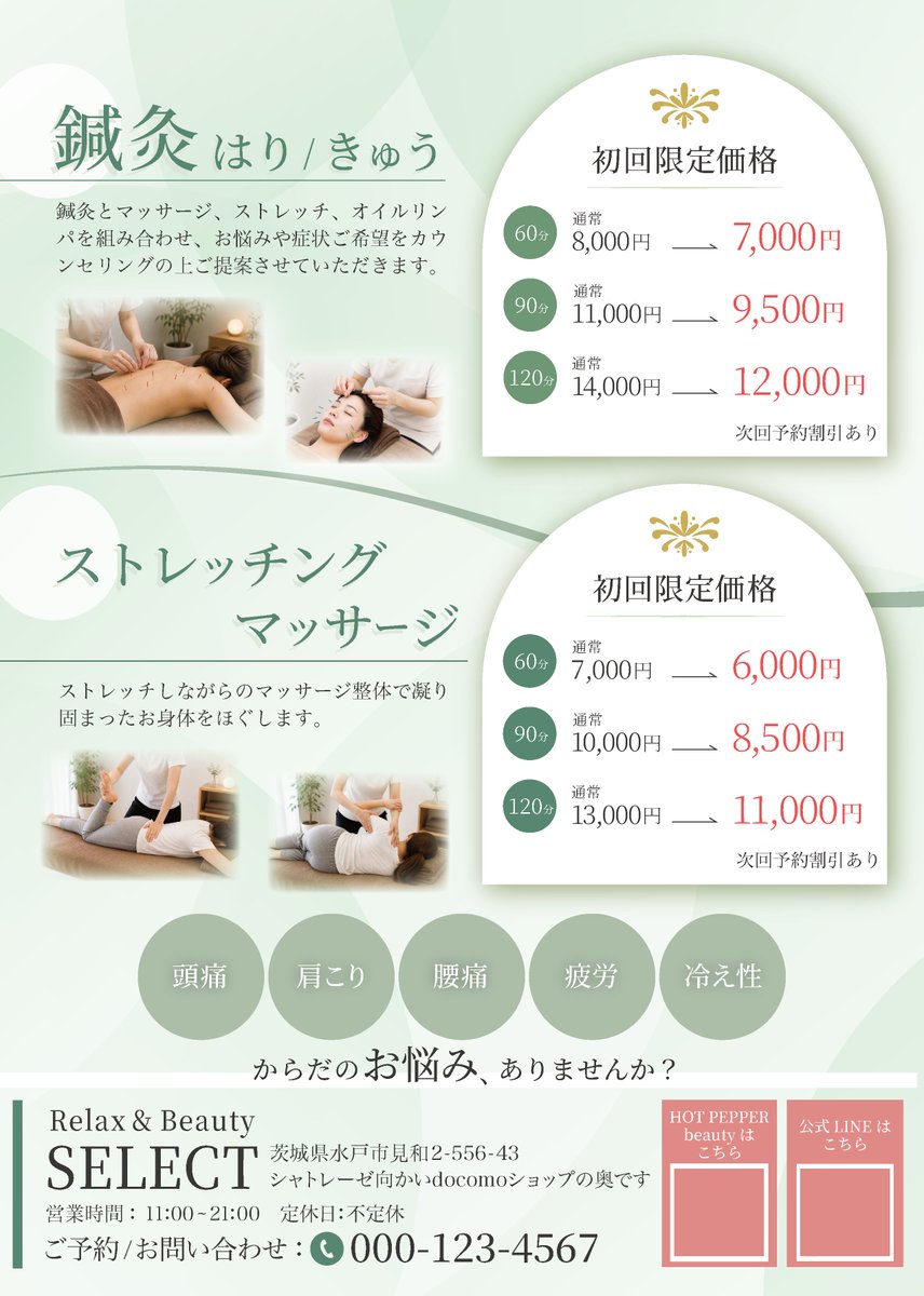 こま : Web / グラフィックデザイナー tweet media