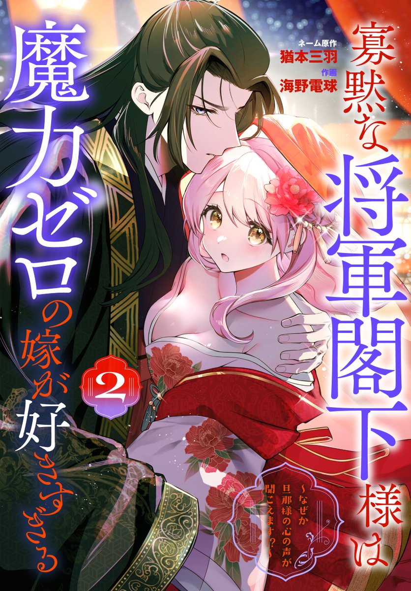 LaLa編集部 (@LaLa_info) / Posts / X