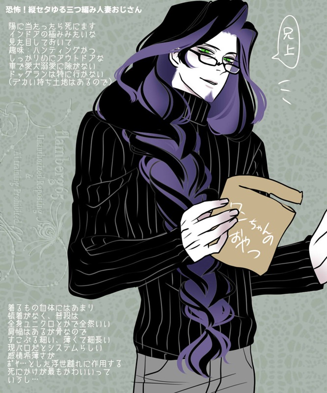 これは現パロで出現するだろうジョンおじ