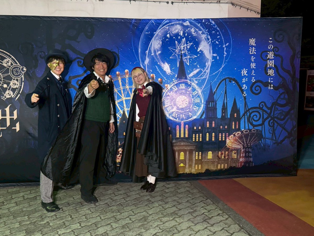 aokitatsuya76's tweet photo. 『夜の魔法学校からの脱出』今夜も諸君らの活躍に助けられたね🪄エリカくん(@Chika_Imai_ )とプロデューサー(@cooolman124 )との一枚を載せておくよ！今夜はプロデューサー自ら人前に立ったり色々していたようだね👀非常に楽しそうだったよ！はっはっは！
また明日🧙‍♂️
#魔法遊園地脱出 https://t.co/JureSWRuMW