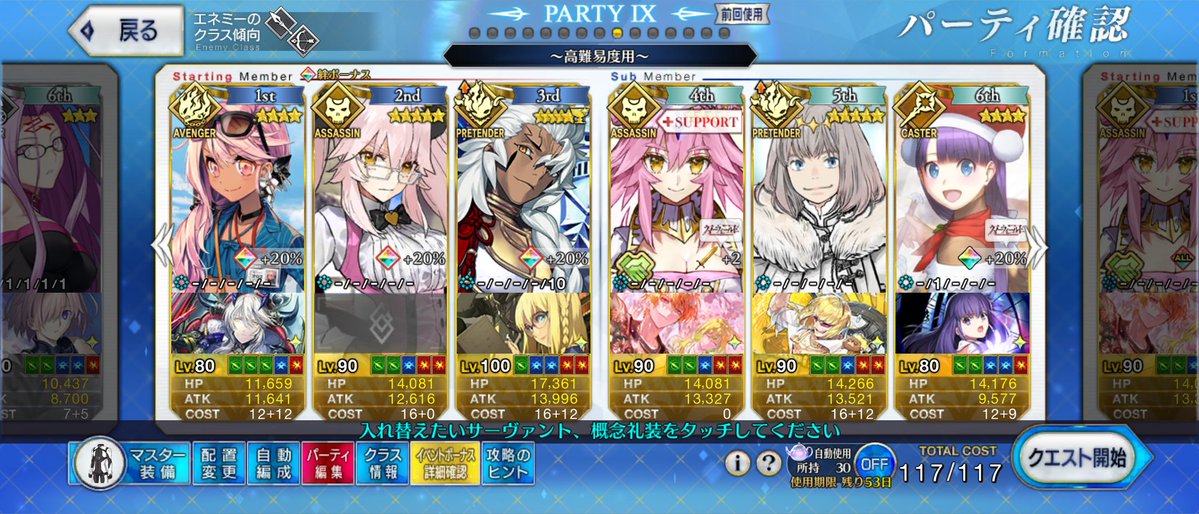 フケ顔男爵 tweet media