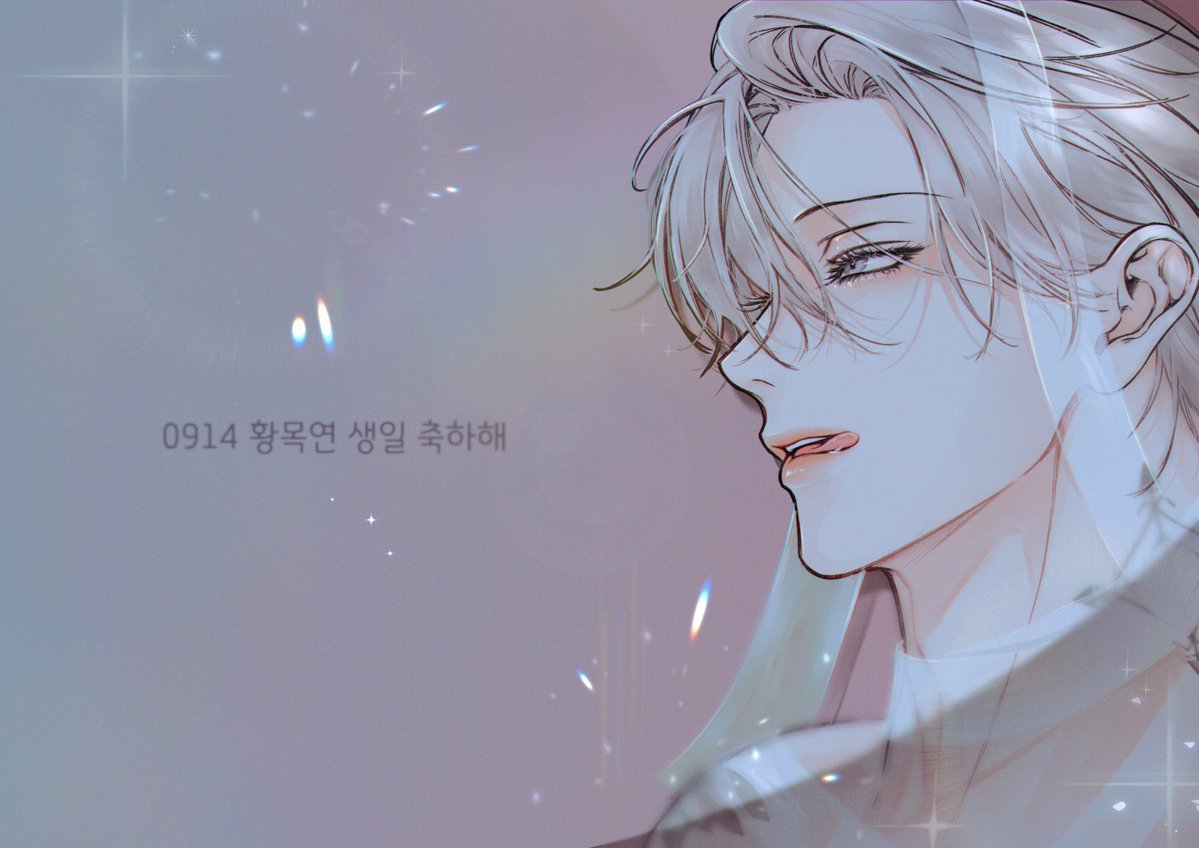 Mok-yeon and Nanjo are always looking at each other 🥺🩷✨️ 
Can't wait for season 2 ✨️