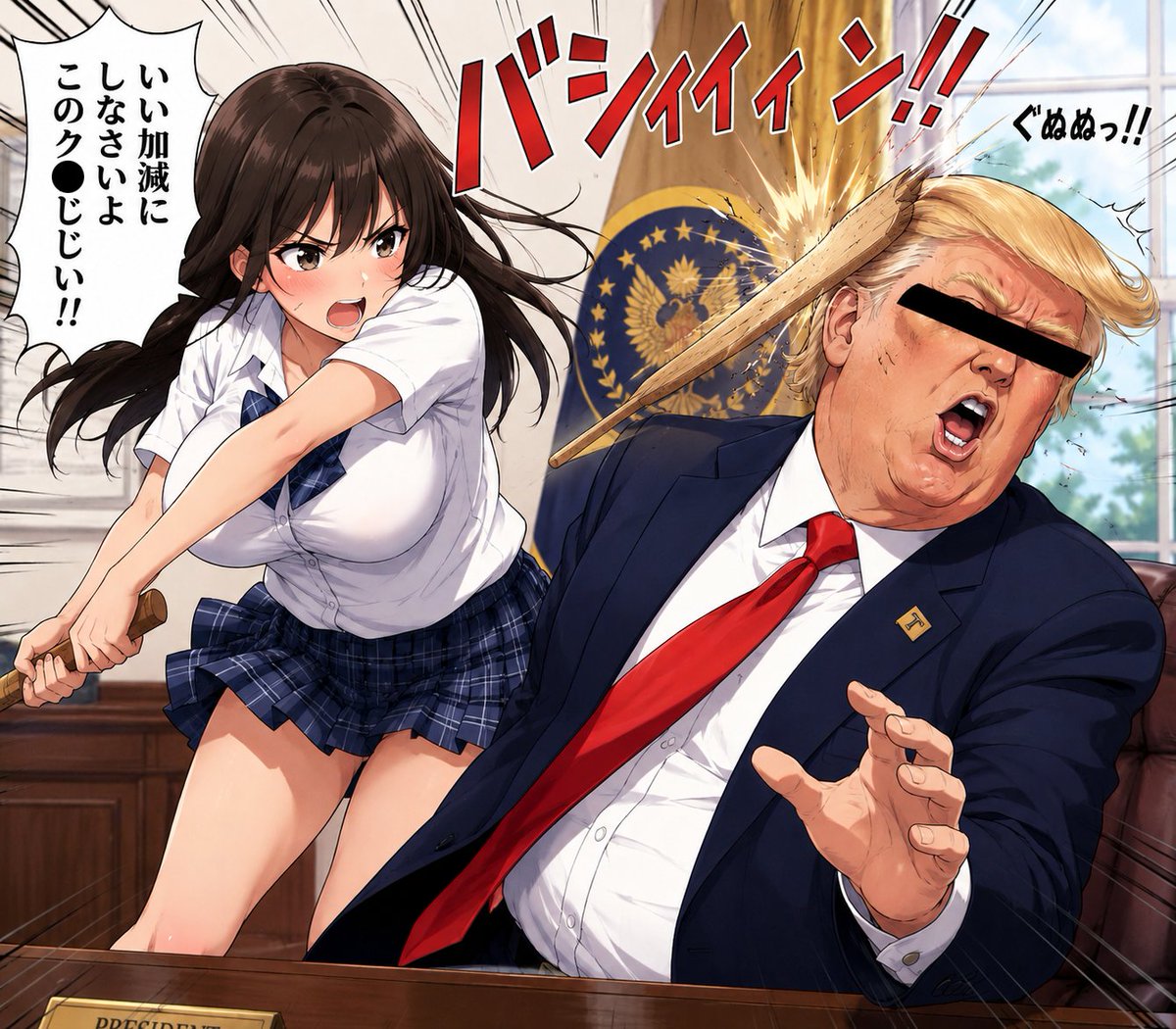 ner_blue's tweet photo. ハリセンでツッコんでって言ったのにオールみたいなのでぶん殴ってて草 https://t.co/S4axqY3oYS