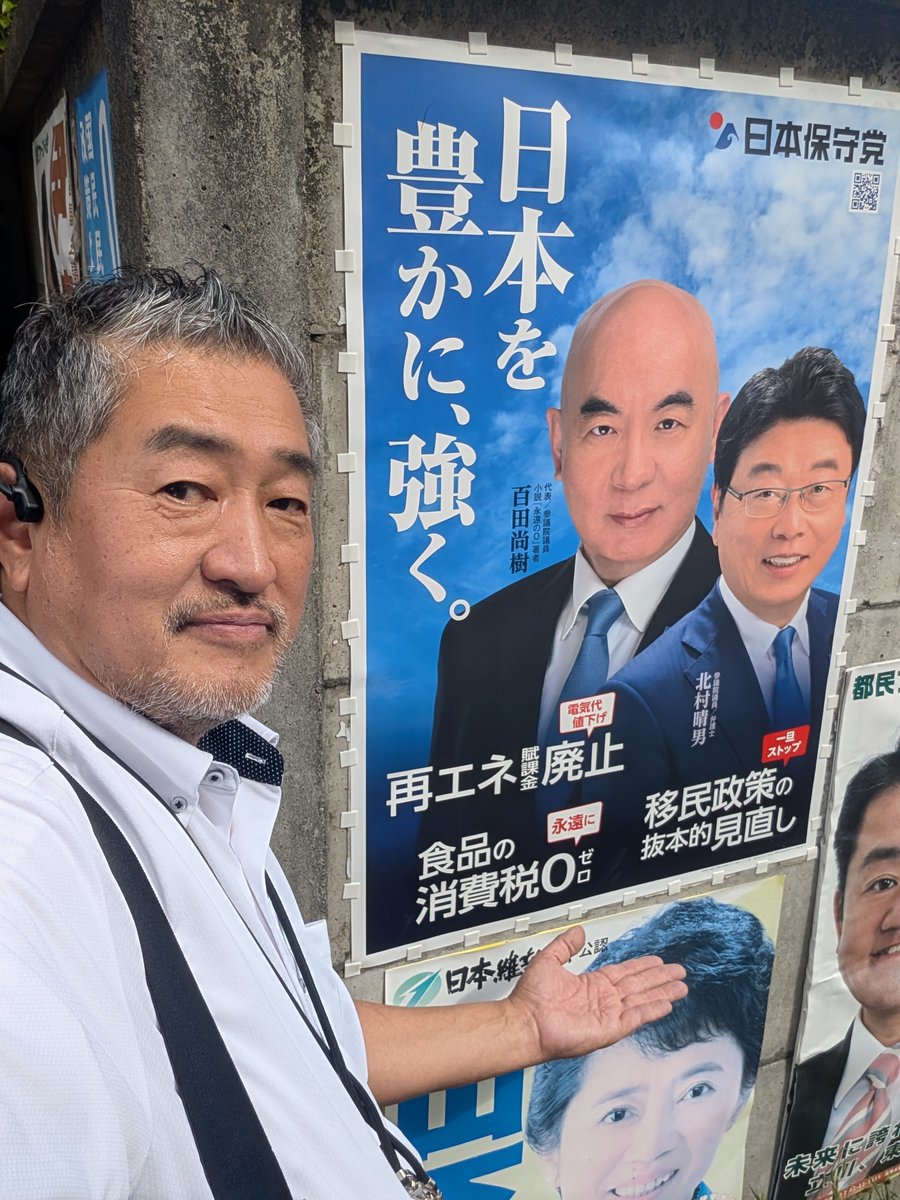 冨田いたる tweet media