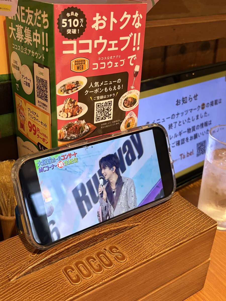 MaRia tweet media