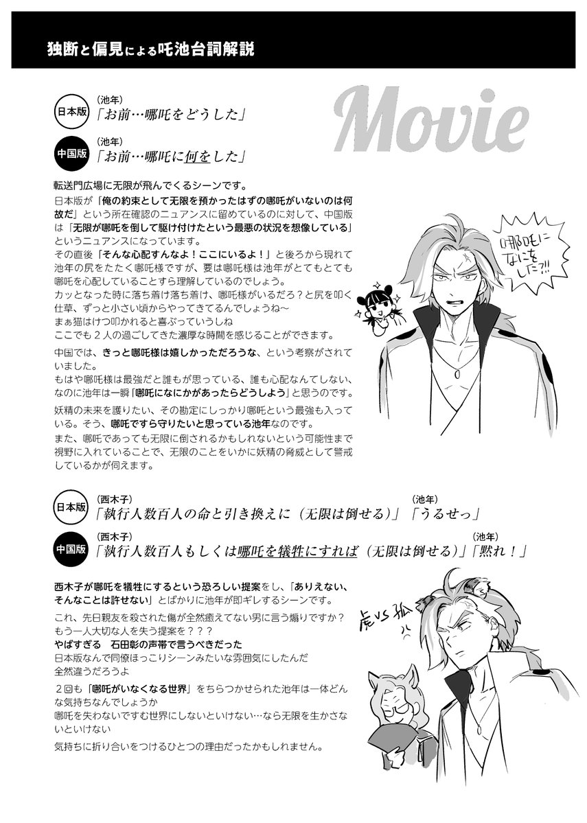 つぼい tweet media