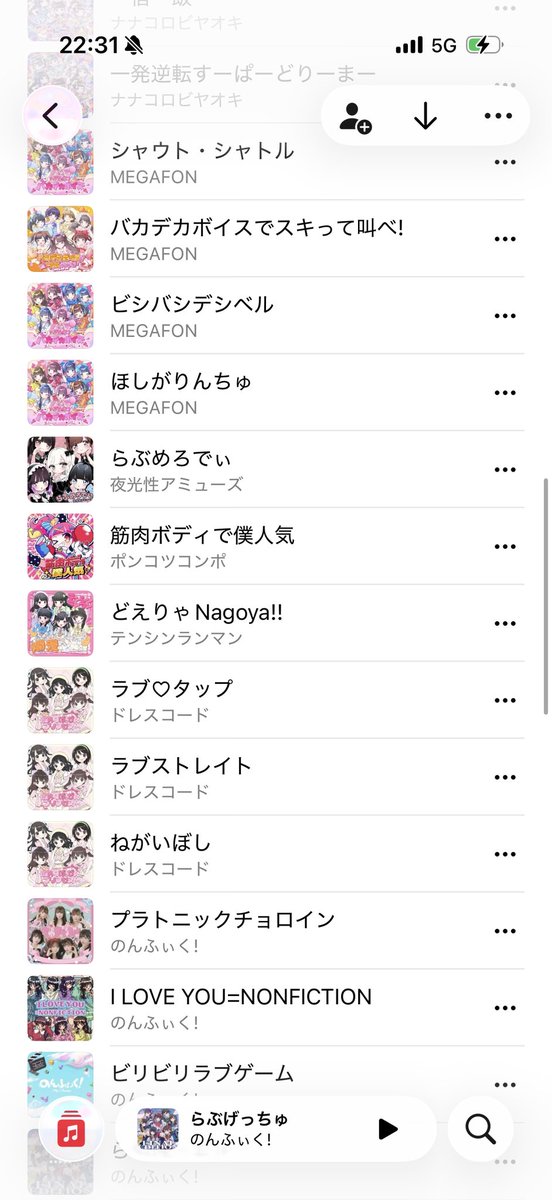 きてあ tweet media