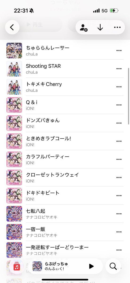 きてあ tweet media