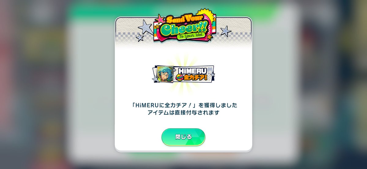 ねむ tweet media