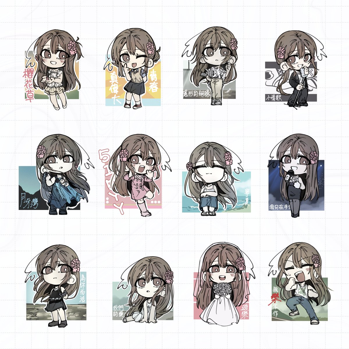 灣娘×36首20年前的台灣流行歌
大家認得幾首🎤