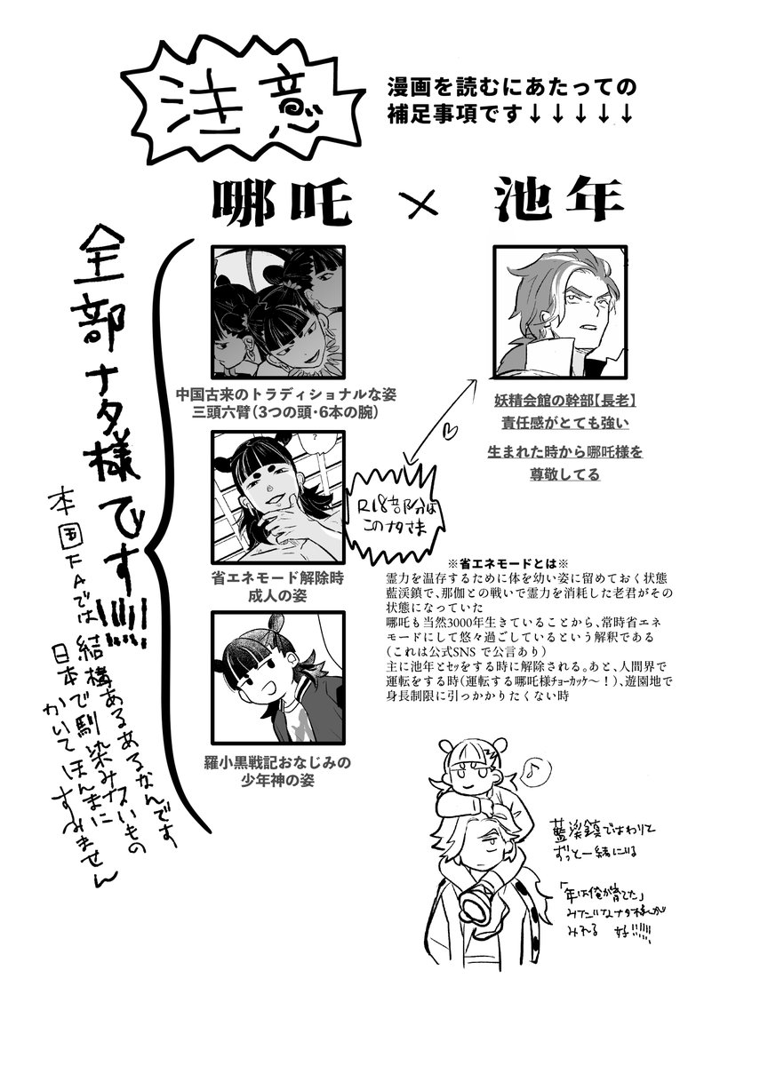 つぼい tweet media