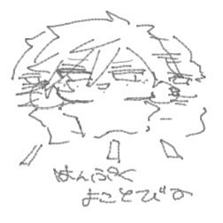 にお tweet media