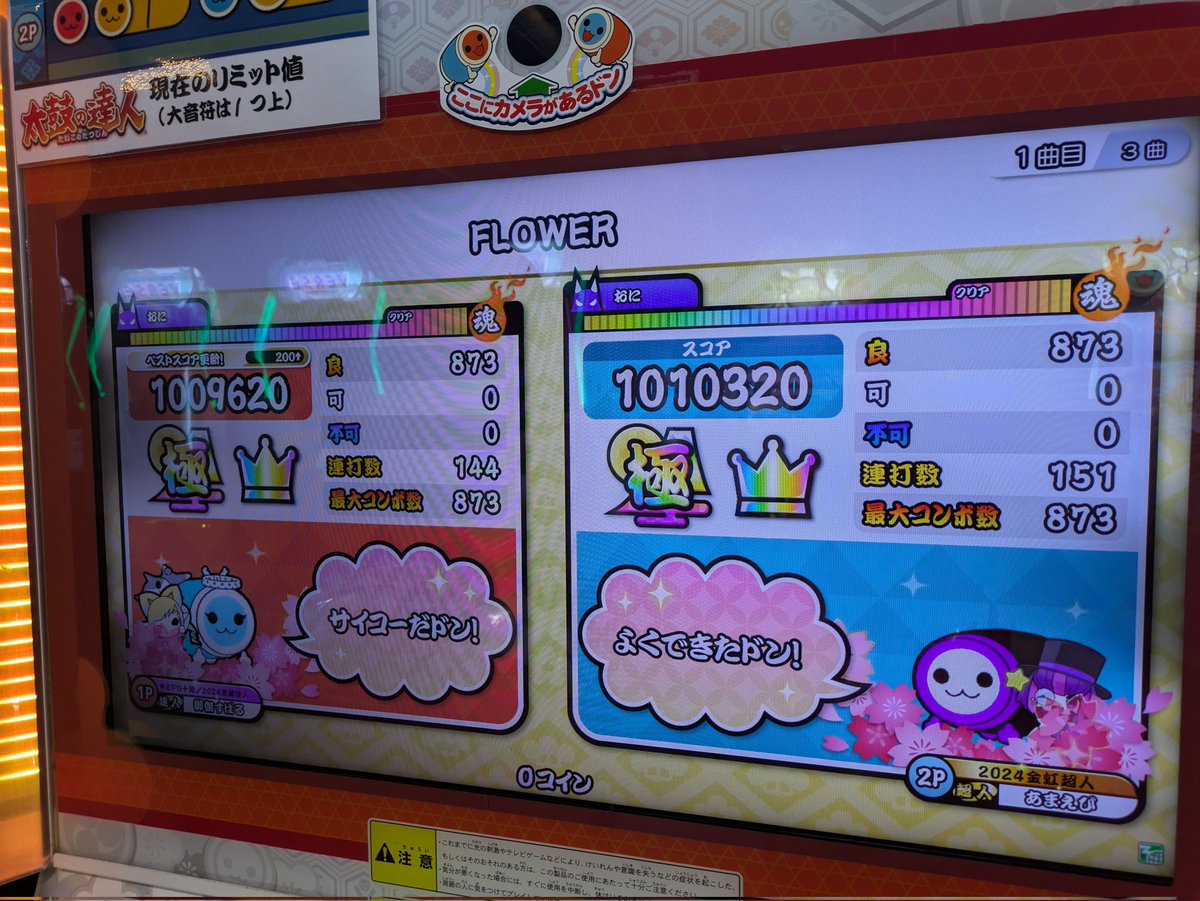 あまえび tweet media