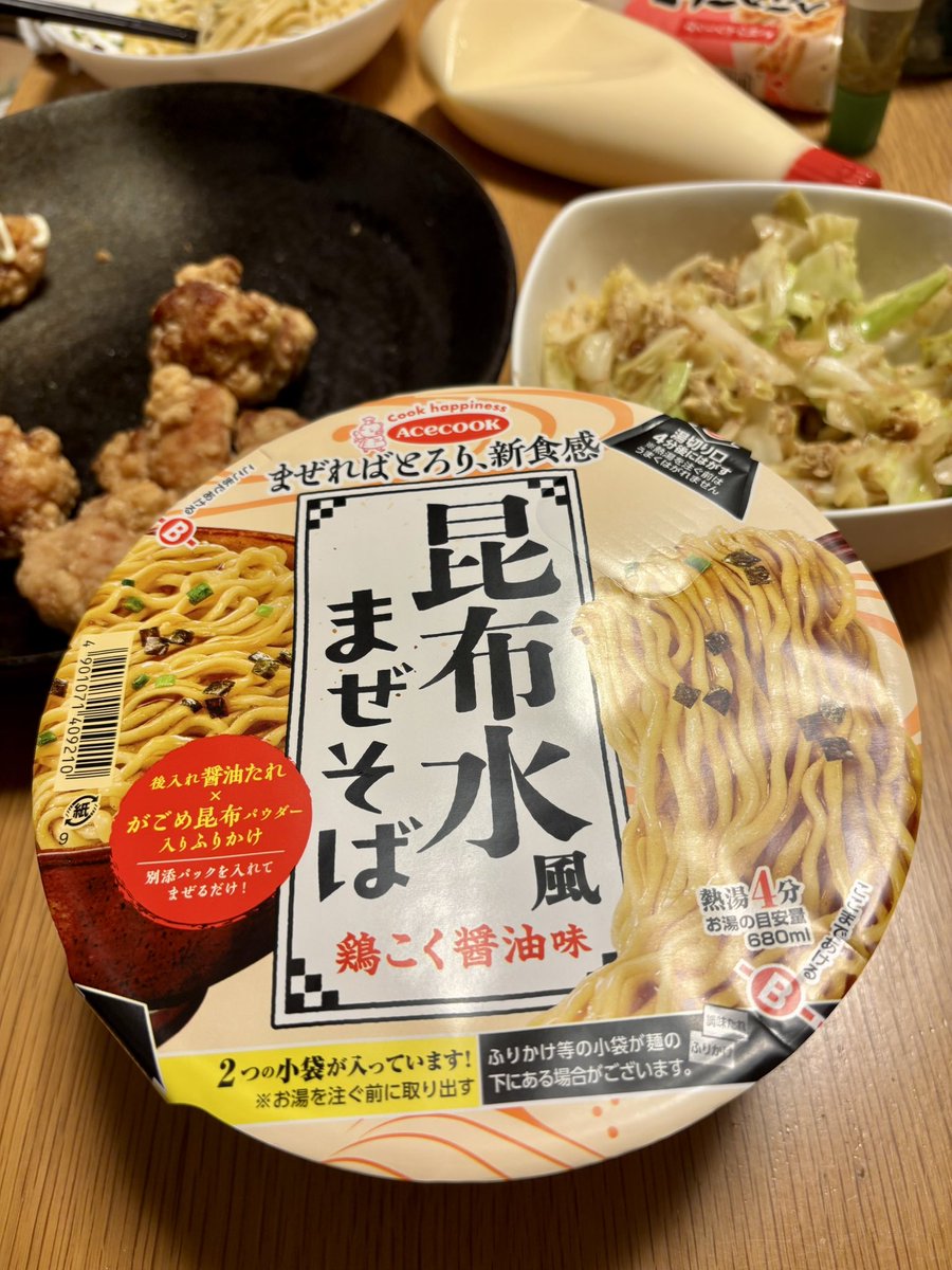 晩ごはん。キョーダイに先に食べててもらったら、からあげ完食されるところだった…
