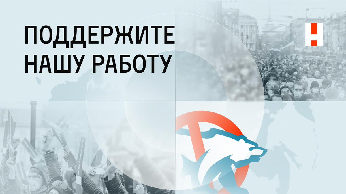 Команда Навального | ФБК tweet media