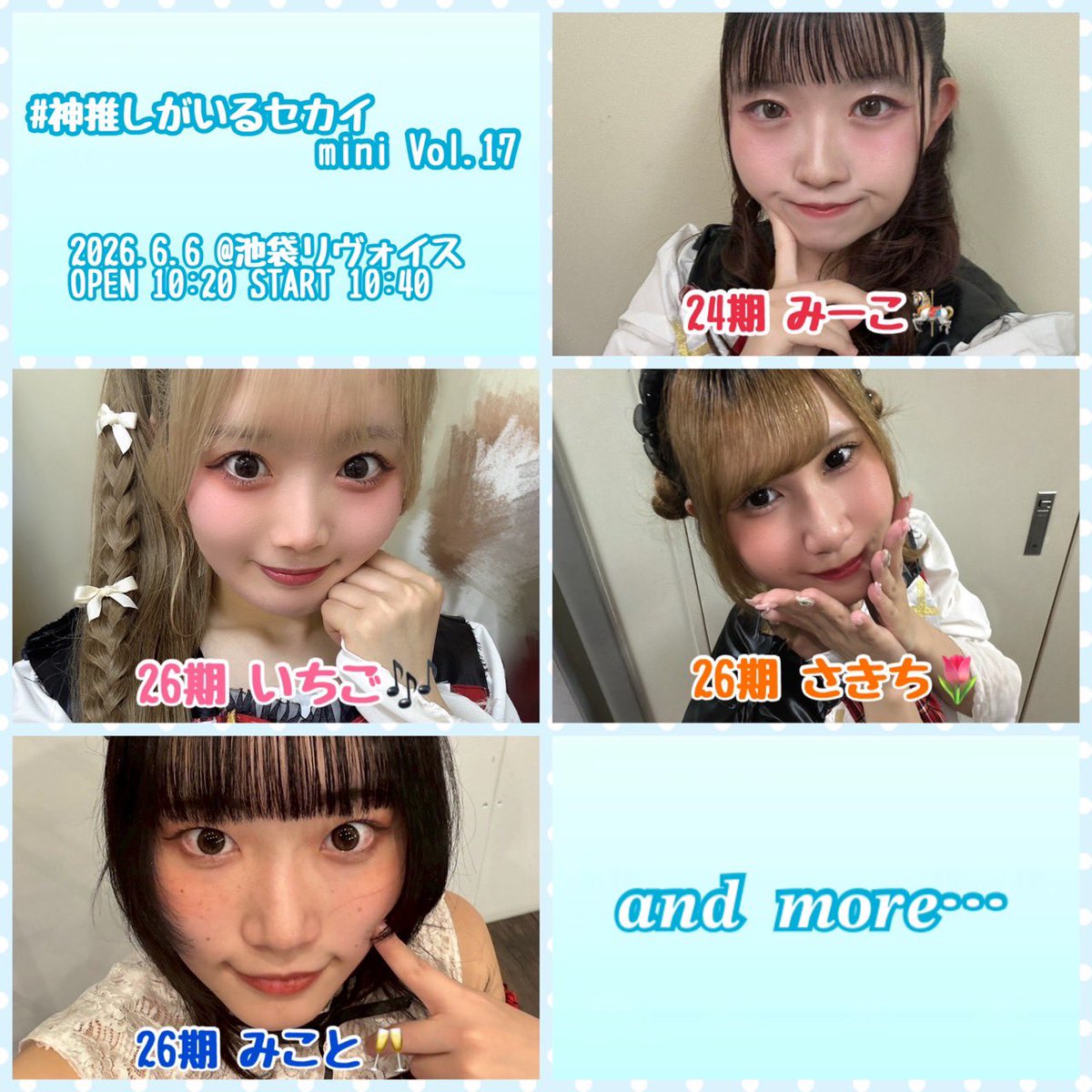 上智大学 SPH mellmuse tweet media