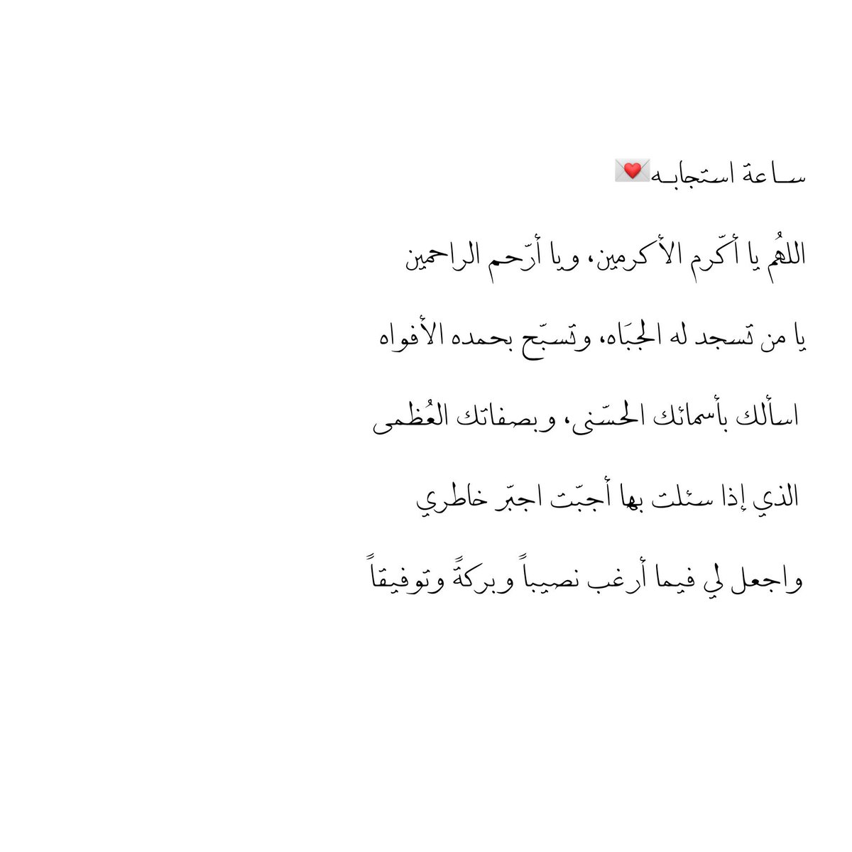 Hessa_44's tweet photo. ❤️ https://t.co/1ejvquDFl3