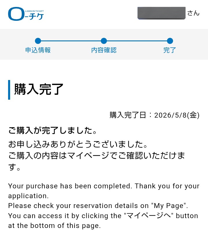 一つ一つうります  コメント欄に何欲しいか行ってもらって金額提示してね 現金だから今買ったけど、俺この間でノック上がったんだったわ()