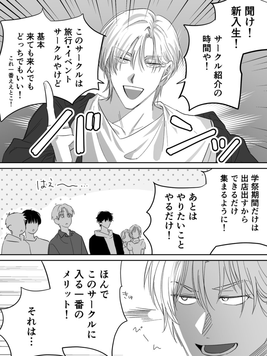 大盛 tweet media