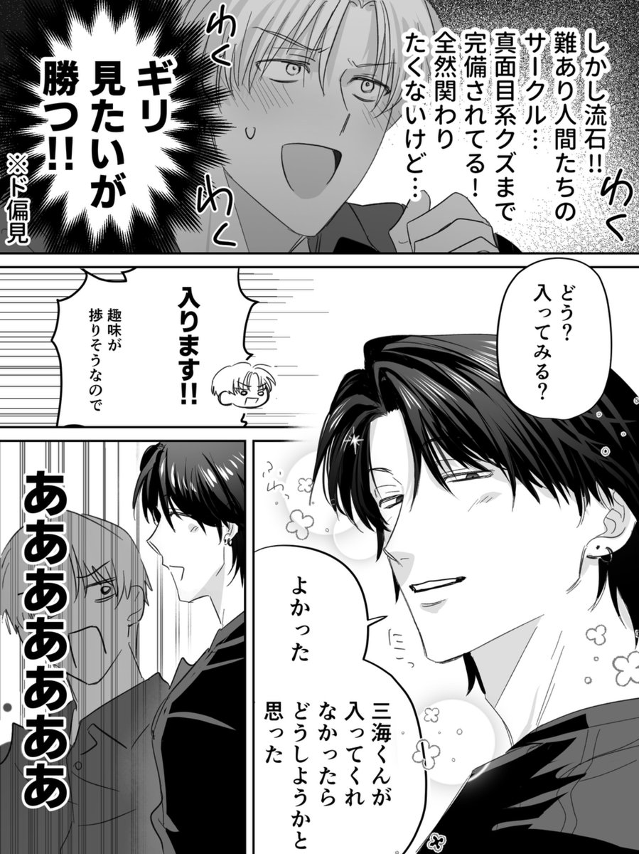 大盛 tweet media