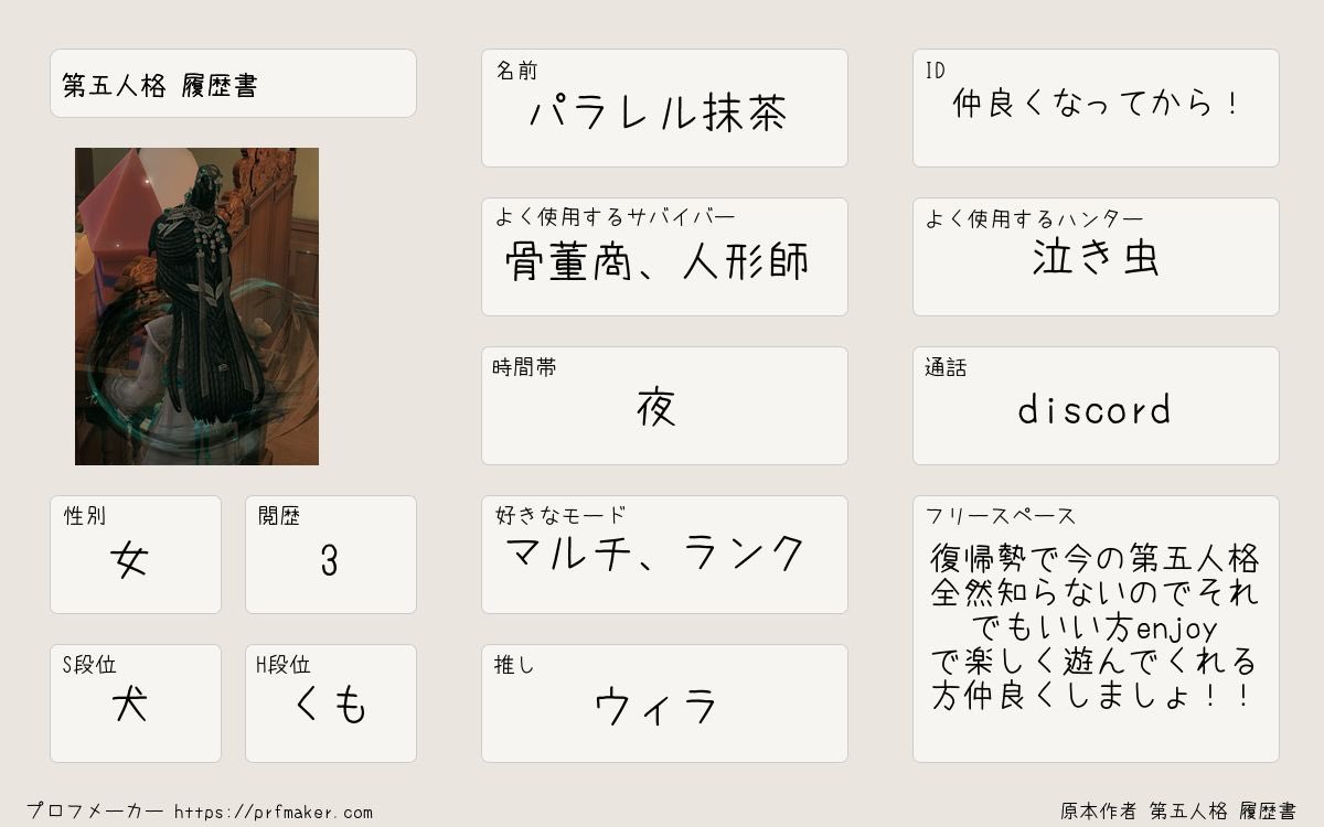 パラレル抹茶 tweet media