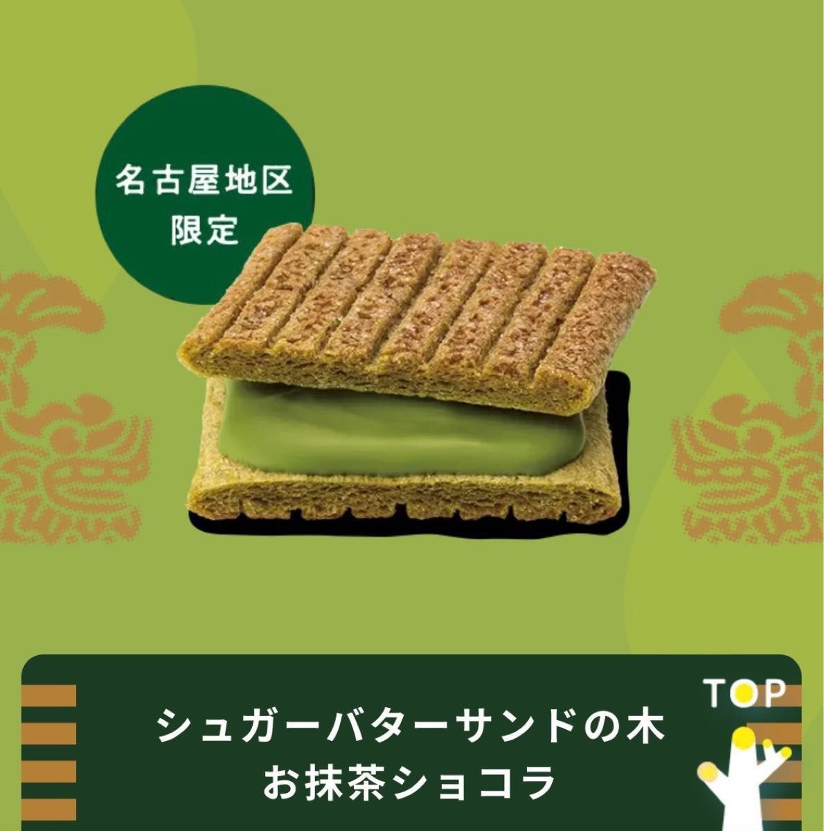 みみたす@ポケモンGO tweet media