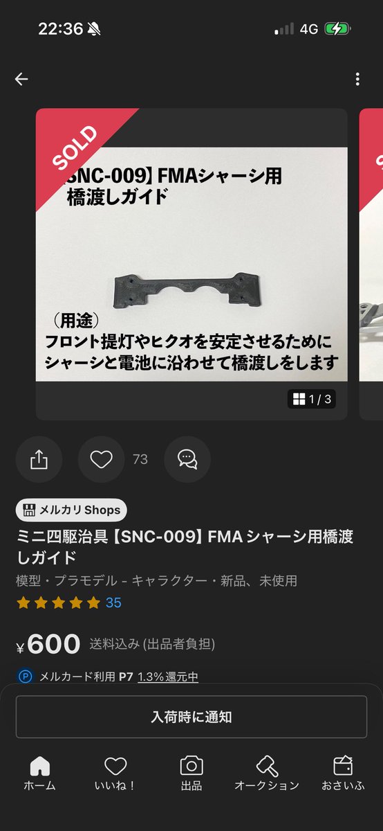 ほぶちん tweet media