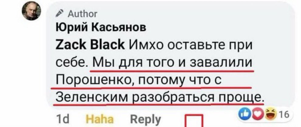 OB23CmW5xmStrZ3's tweet photo. @kas_urij Це ваші слова, тепер отримуєте те,що самі і посіяли https://t.co/Z9bhFJfPnK