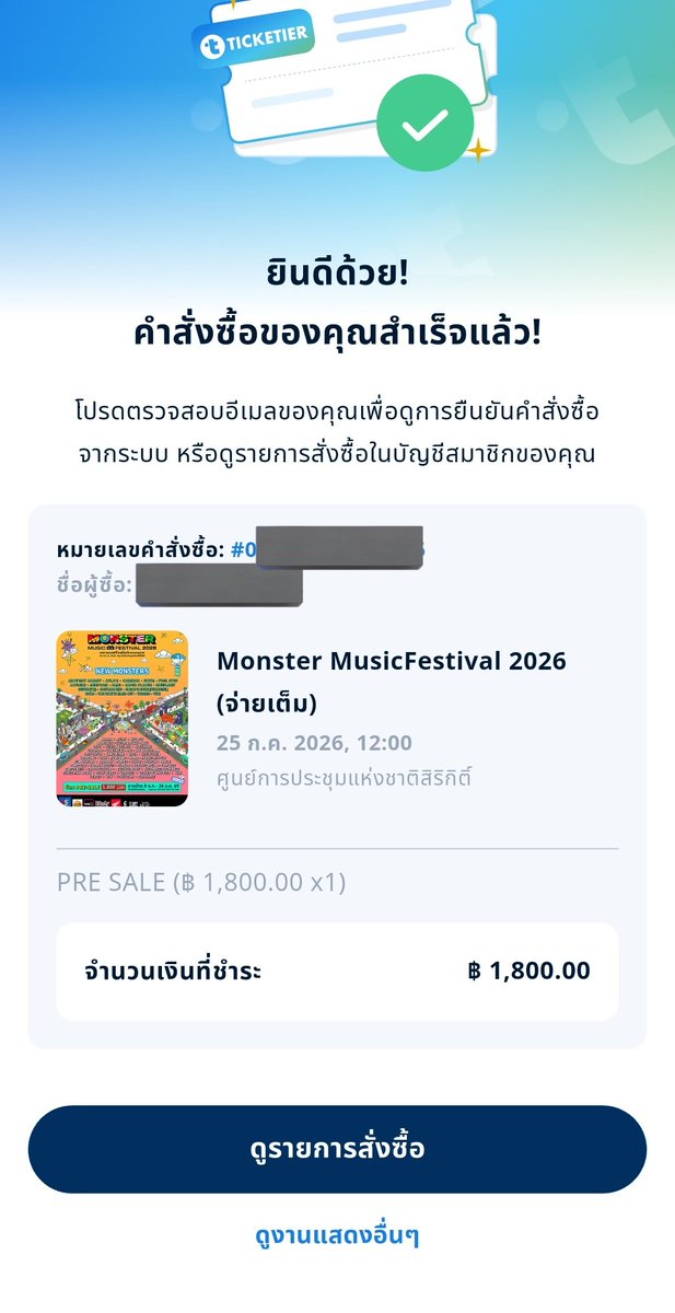 ไปคับพี่ ไปกันต่ออออ😂😂😂