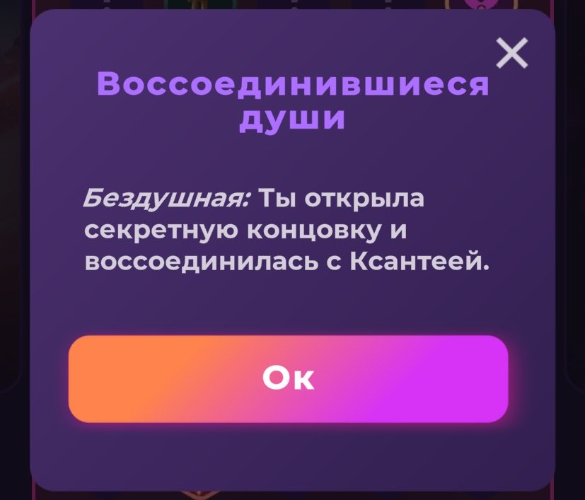 эфедрим | пешка Одетт tweet media
