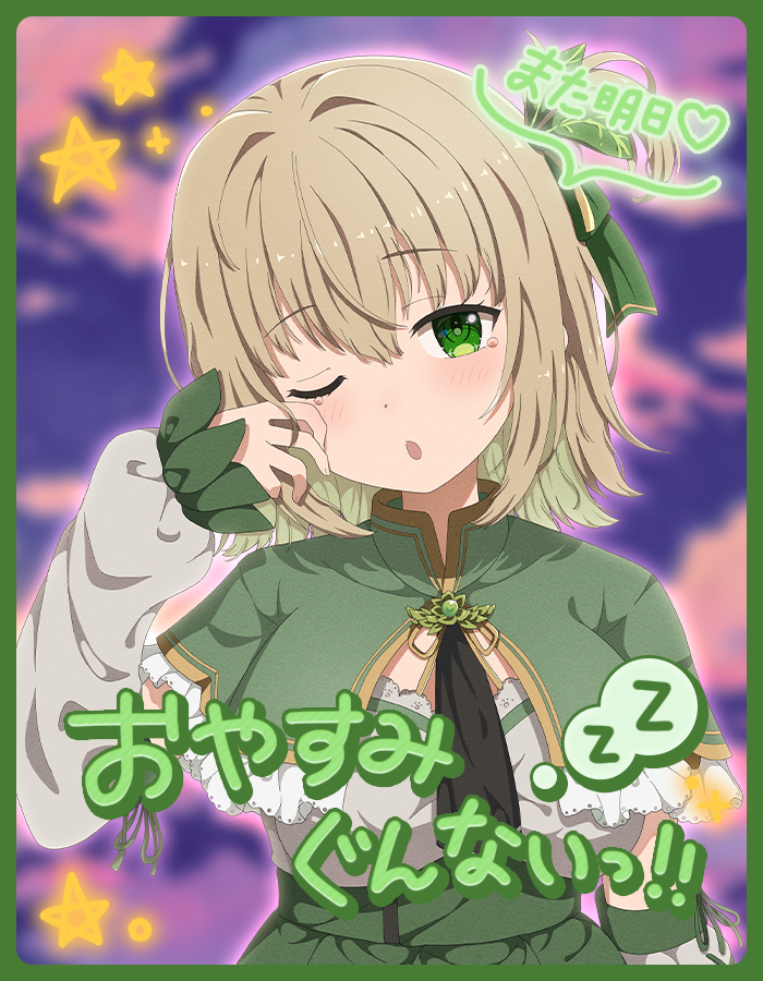 soyo_mido's tweet photo. 今日もおつそよです🍃🌙

明日は休日だね(´˘`＊)
またゆっくりできる～🌱✨

みんなも明日は休日？それともお仕事？
お仕事の方は頑張ってね(T^T)
そよはどこかおでかけしちゃおうかな🍃

おやすみなさいです💤

#おやすみVtuber #Vtuber準備中 https://t.co/7qcWj117AE
