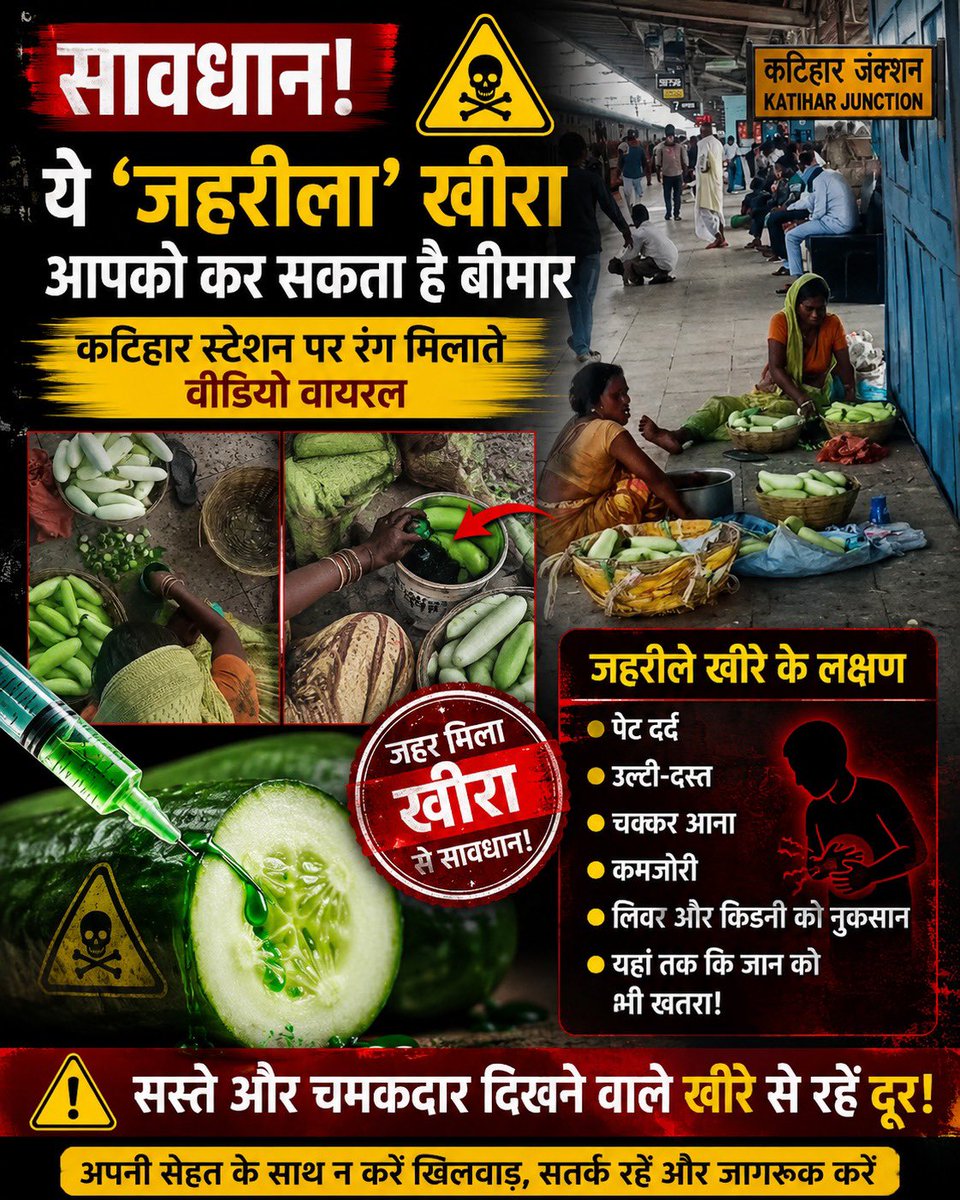 नोएडा की आवाज़ (निष्पक्ष) tweet media