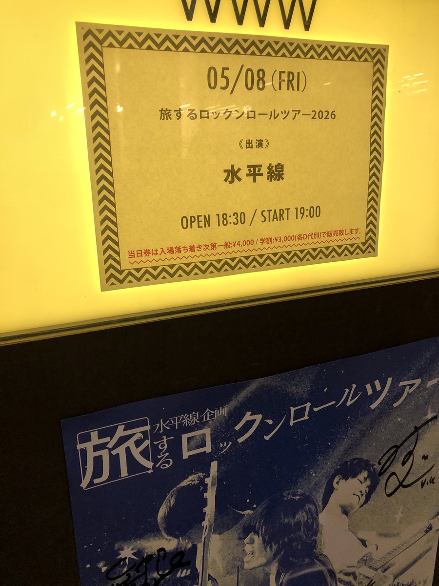 胸を打たれました

どう表現するのも野暮な気がするが、
それでもやっぱり一言は残したかった

というポストです。