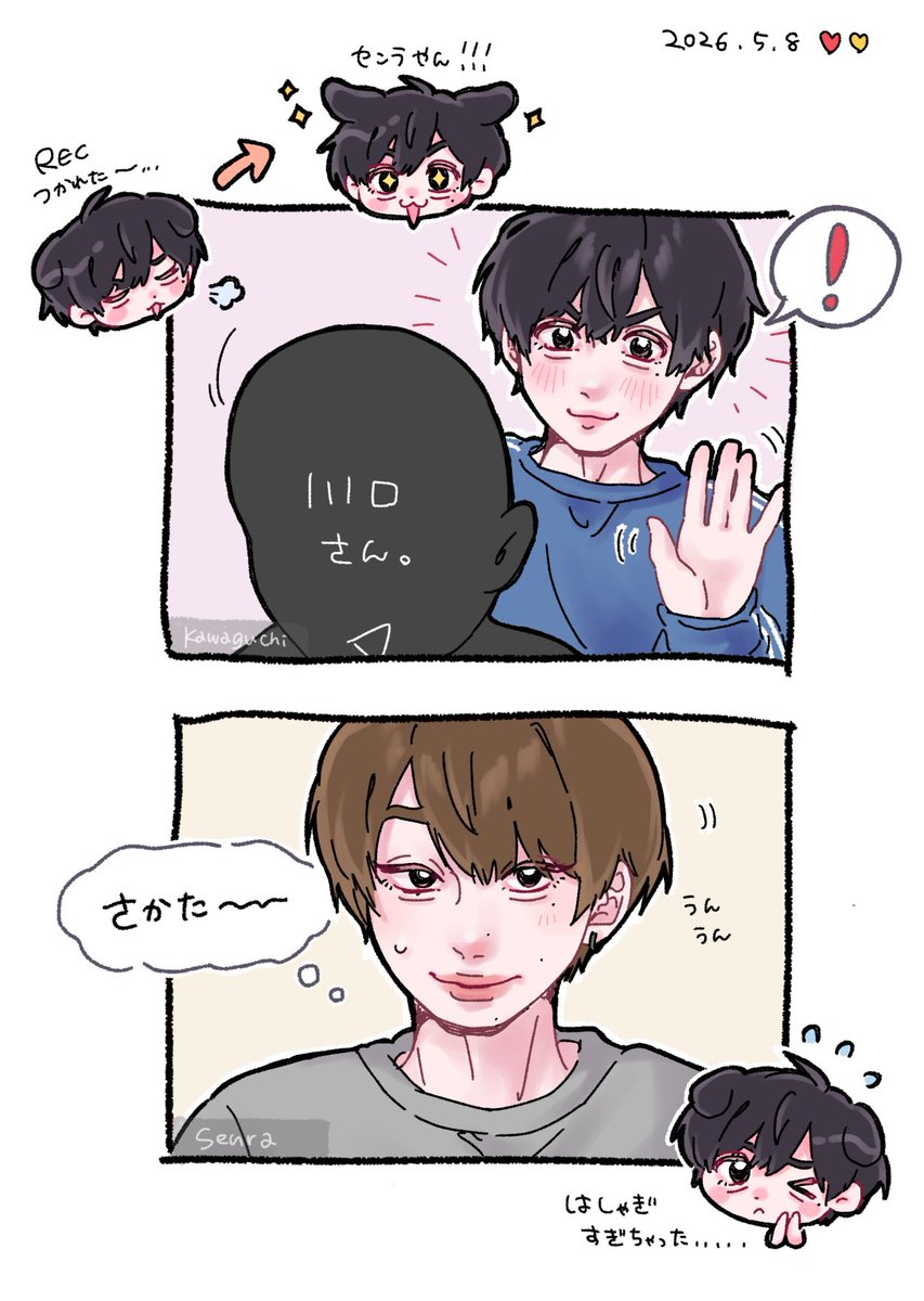 はるの。 tweet media