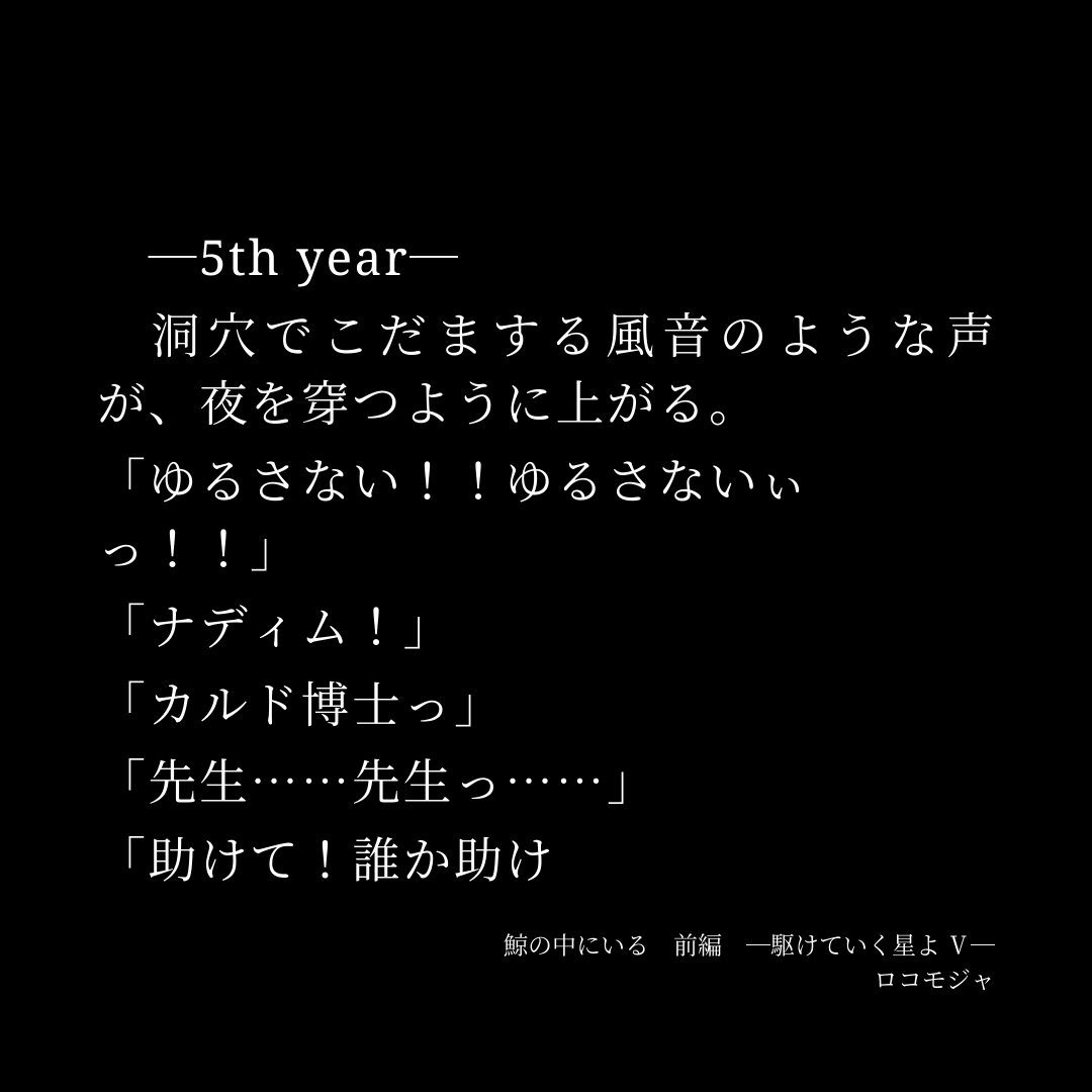 モジャベルク伯 tweet media