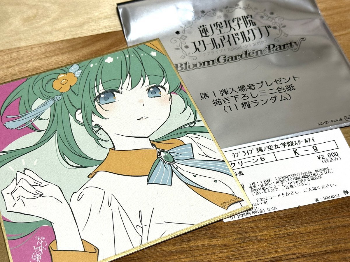 ※さとぴー さとぴ (@_3_10_4) / Posts / X