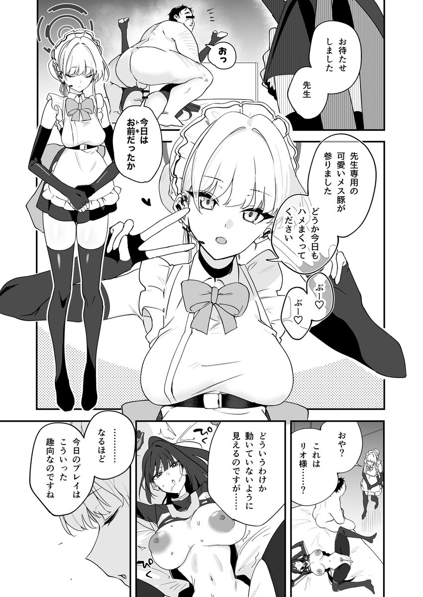 cyanminatam's tweet photo. https://t.co/x6OmnKrzuL