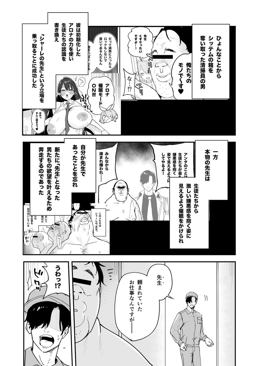cyanminatam's tweet photo. #みーなの書庫 https://t.co/LU7BK7Cmhe