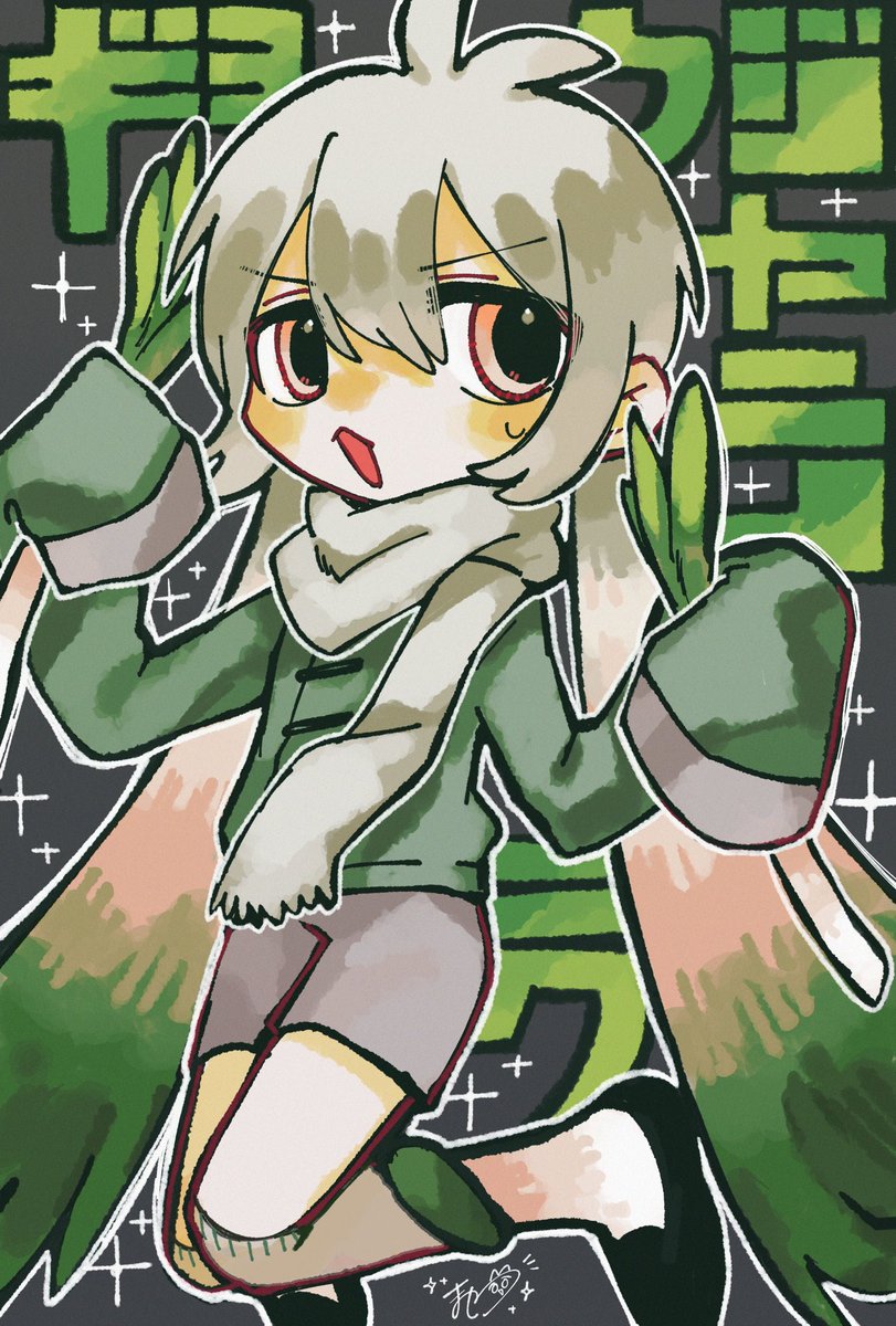 #365日植物イラスト
ギョウジャニンニクちゃん