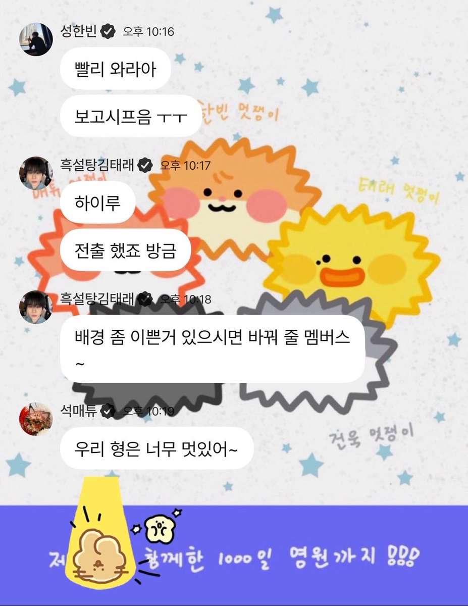 💬💌 tweet media