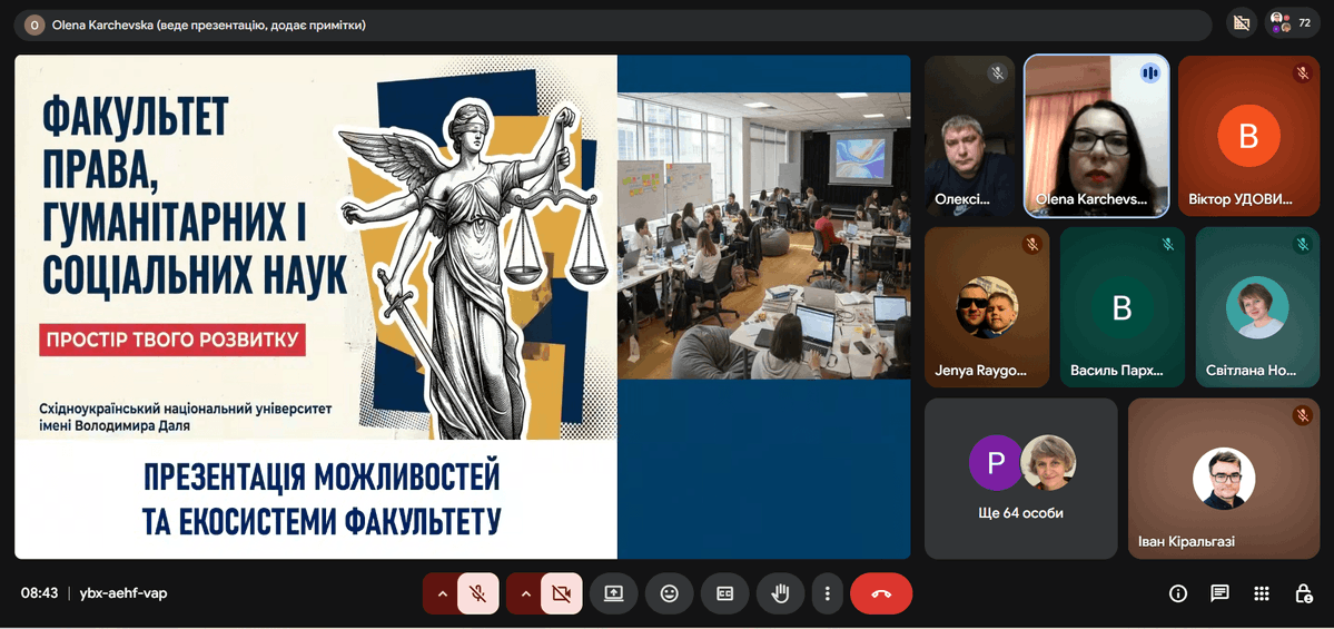 Пам’ятаємо минуле та будуємо майбутнє 🇺🇦

Викладачі СНУ ім. В. Даля провели патріотично-просвітницьку та профорієнтаційну зустріч зі здобувачами освіти Старобільського фахового коледжу.

ℹ️ Докладніше про це на #SNUEDUUA ↙️
snu.edu.ua/index.php/2026…

#ПамятаємоПеремагаємо #Україна