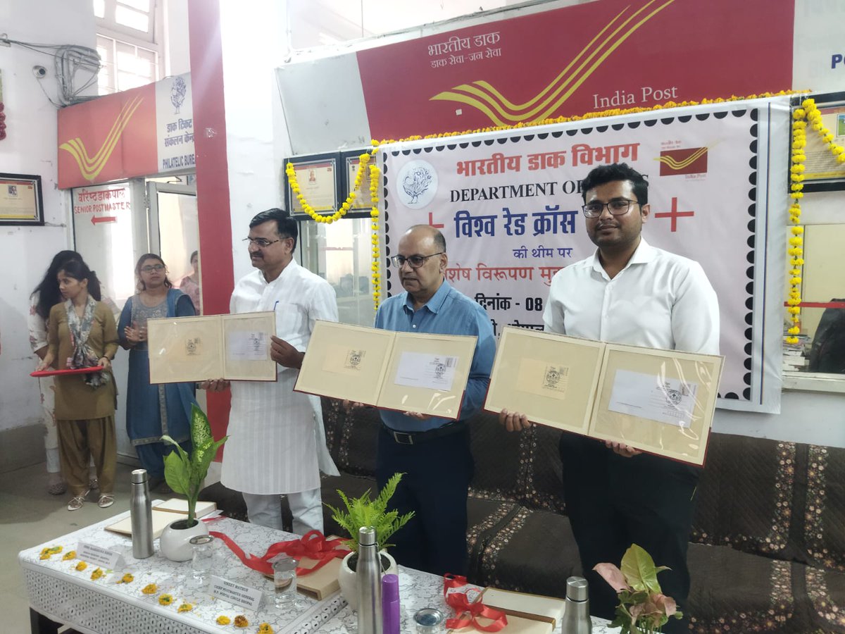 Madhya Pradesh Postal Circle tweet media