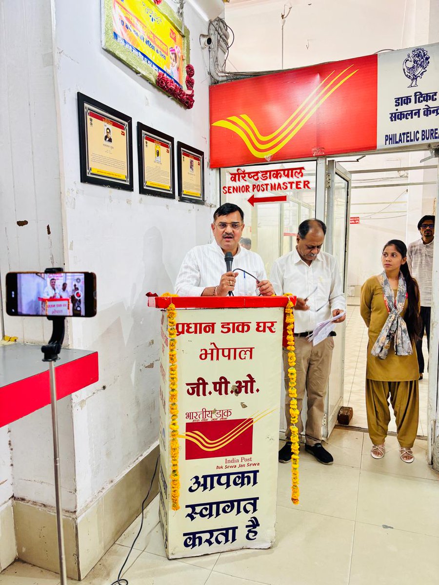 Madhya Pradesh Postal Circle tweet media