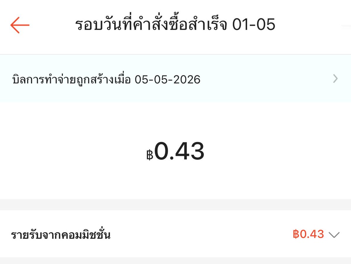 หมูยอisแฮพพิ้🧜🏻‍♀️ tweet media
