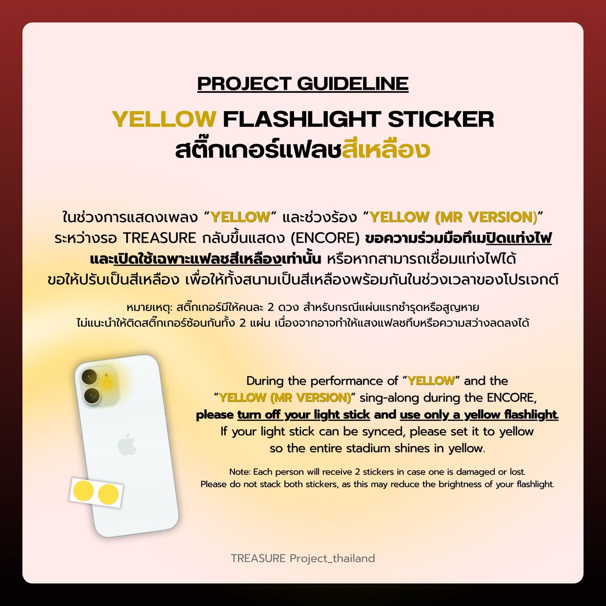 Treasure Project_TH tweet media