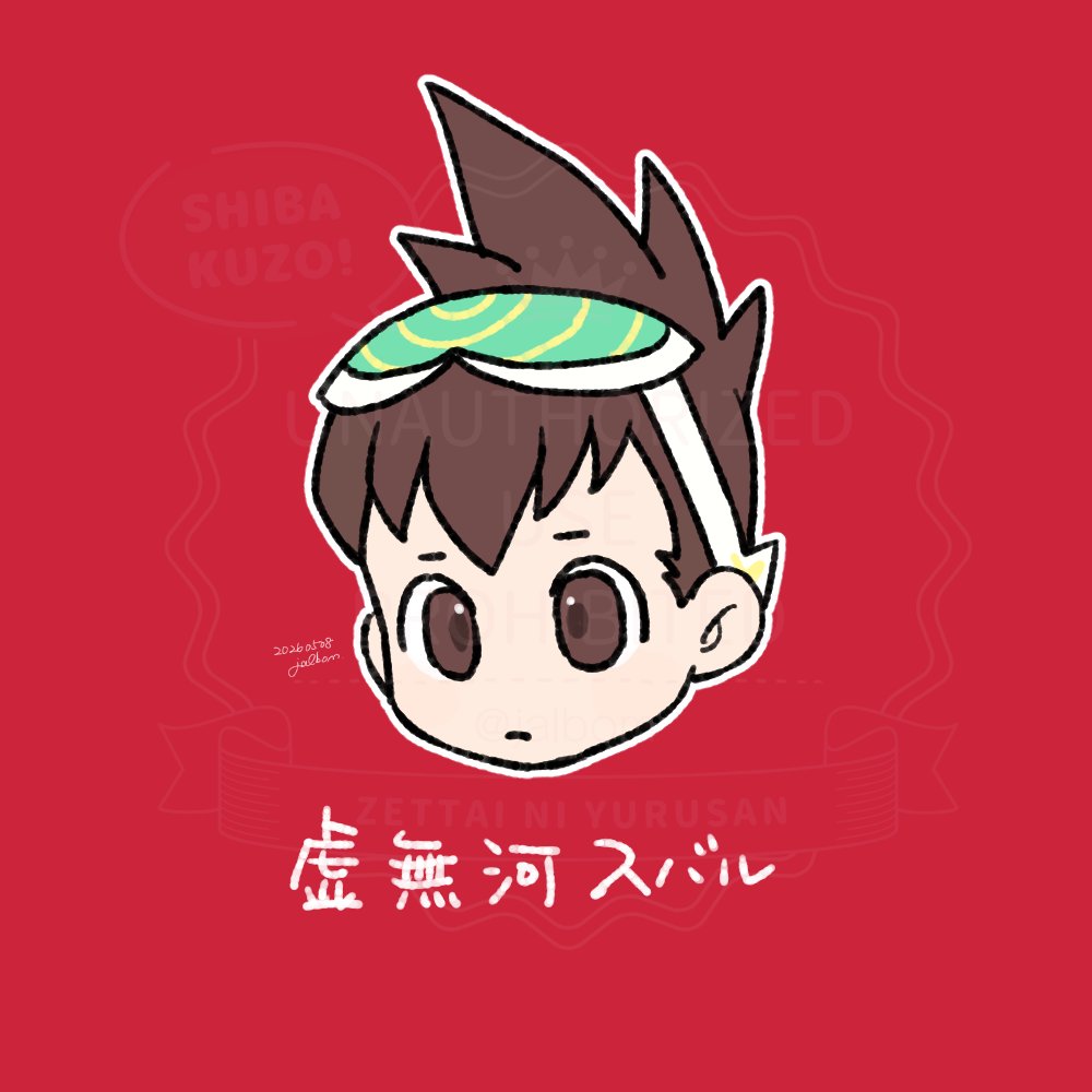 jalbom's tweet photo. 流星のロックマン初代をちまちま遊んでいます https://t.co/e2UyTH1iQr